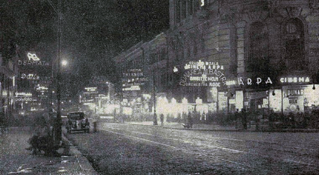 1935 Cinema Capitol bulevardul elisabeta