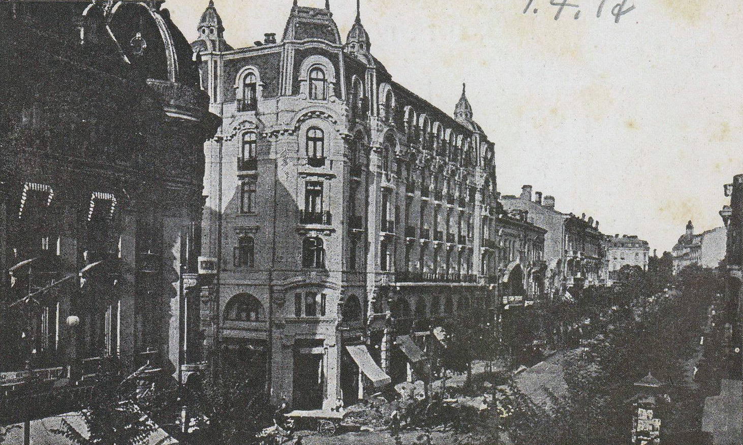 1917 Cinema Capitol